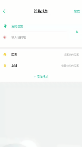 唐山行掌上公交官方版