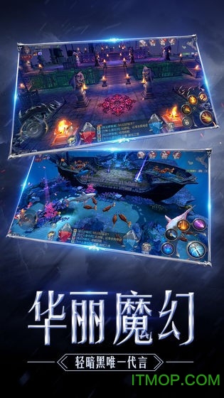 高爆大天使红包版
