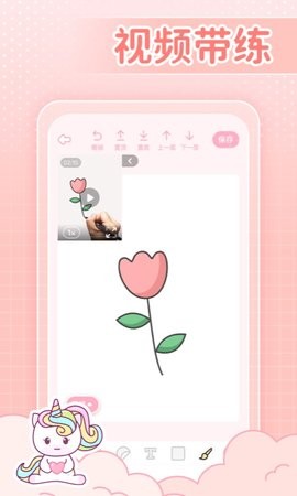装扮次元手帐去广告版
