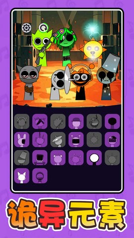 节奏盒子超级版