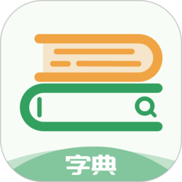 中高考学习字典