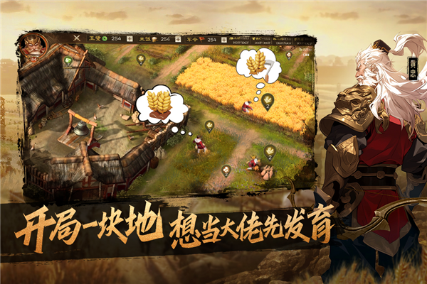 奇兵谋略