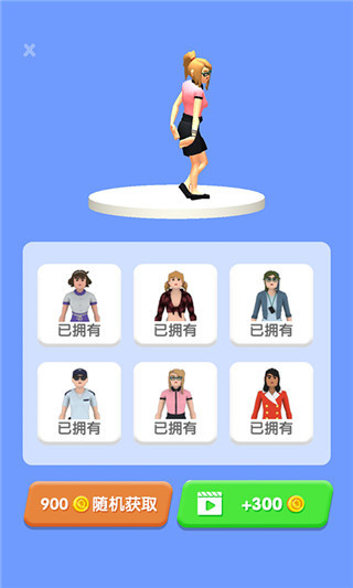 做个小吃货