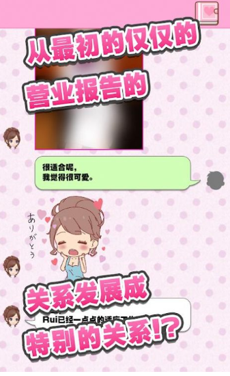 キャバ嬢