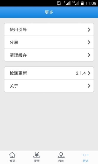 uu898游戏交易平台app官方下载