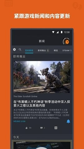 steam手机令牌认证器