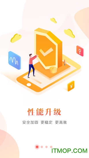 中原证券客户端