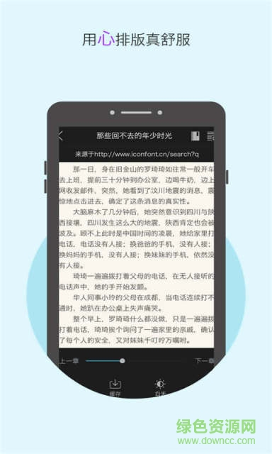 2345小说大全