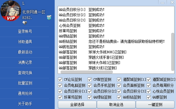 安卓手机内存清理