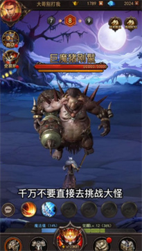 战龙觉醒 战龙觉醒