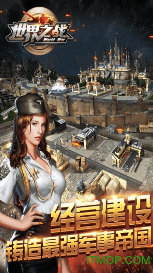 火柴人世界之战 火柴人世界之战