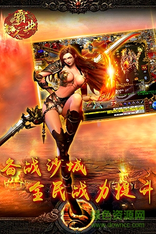 散人霸业 散人霸业