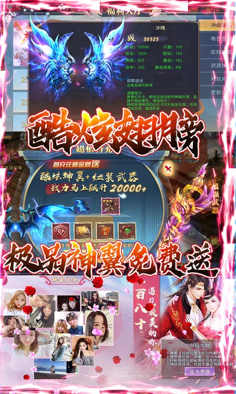 混元劫