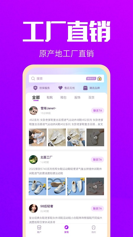 拿货