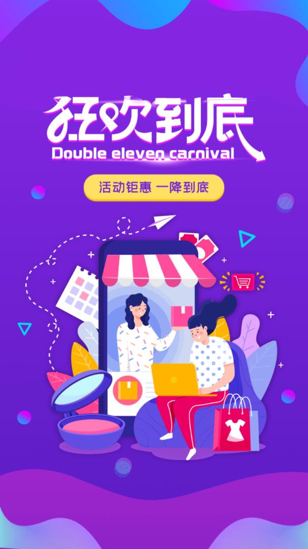 西瓜闪购