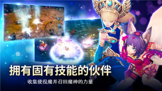 小恶魔养成app官方版