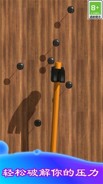 暴力解压模拟器