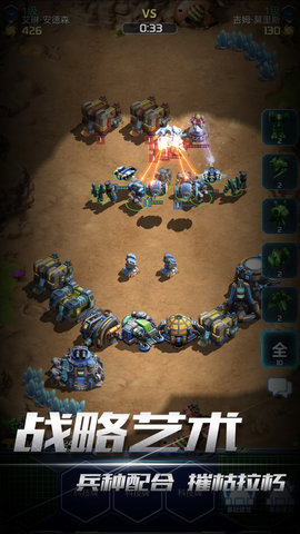 口袋星际内购修改版(StarCraft)