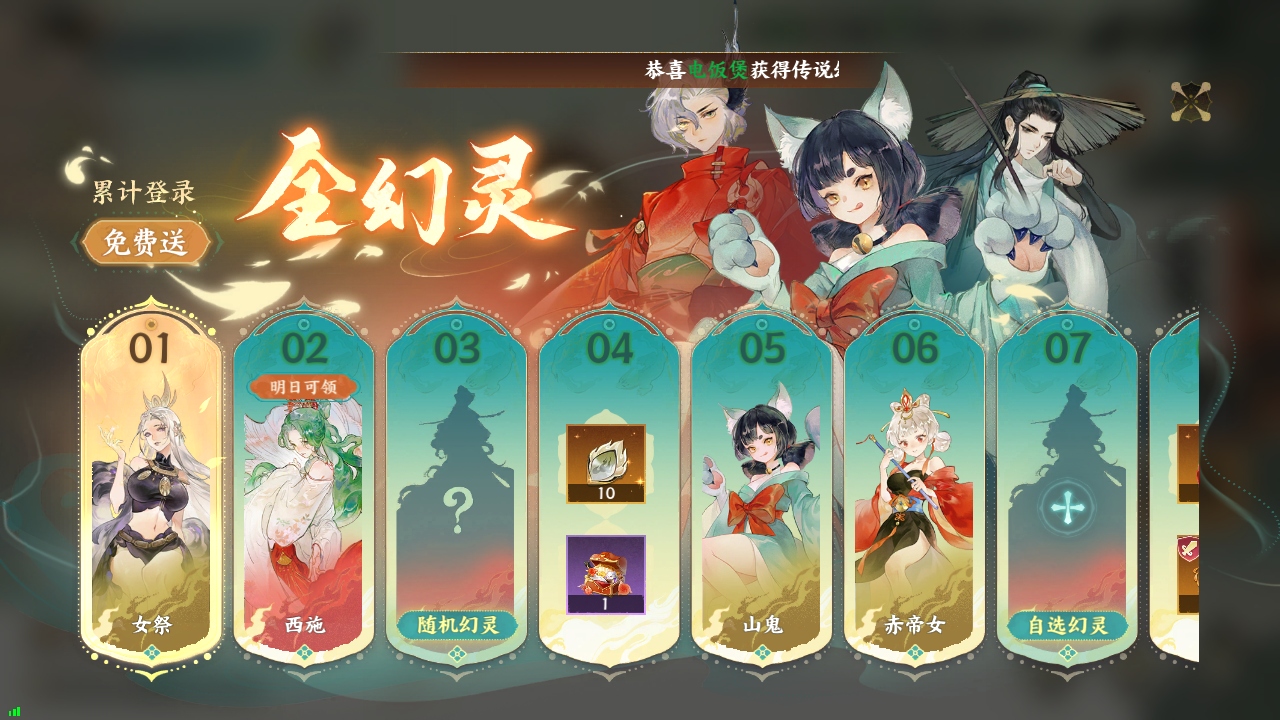指间山海
