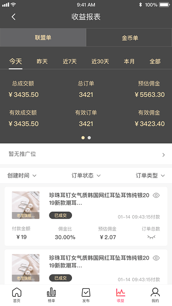 抖物库