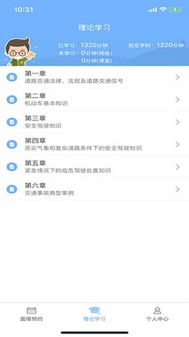 西培学堂