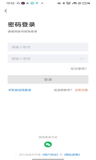 巫溪人才网