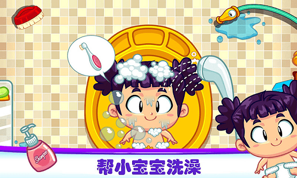 婴儿妈妈生宝宝