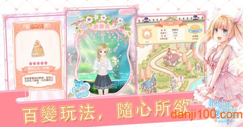 指尖上的愛麗絲