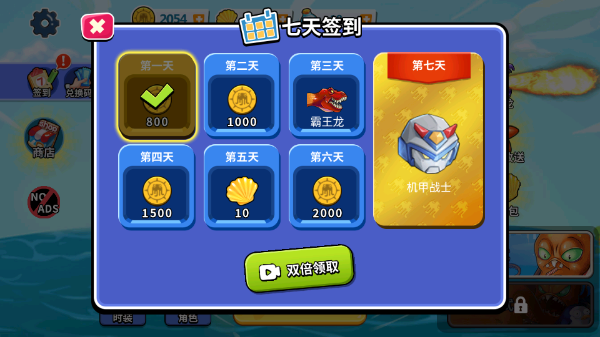 疯狂章鱼中文版 疯狂章鱼中文版