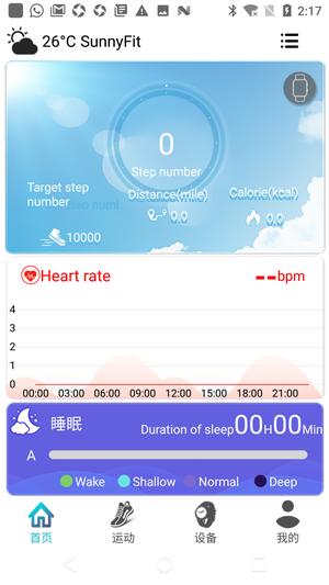 sunnyfit软件最新版