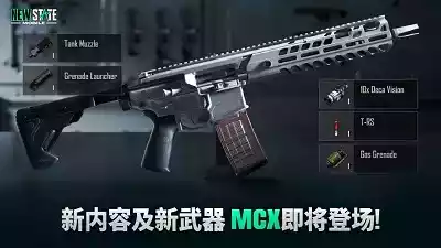 绝地求生官方