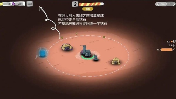 太空探险 最新版v0.2
