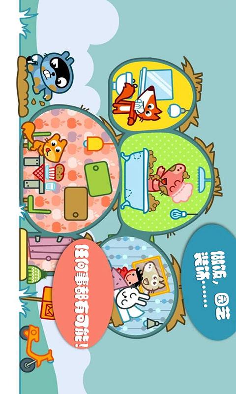 托卡城堡别墅