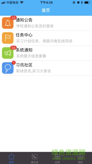 习讯宁夏