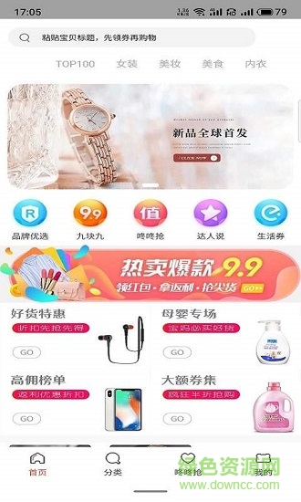 诚一客