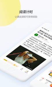 悦看点