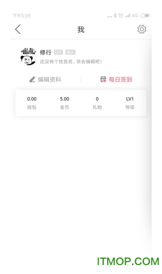 大威海