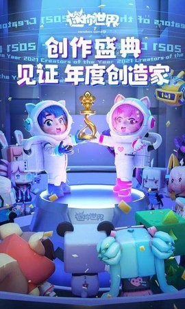 迷你世界gg修改器
