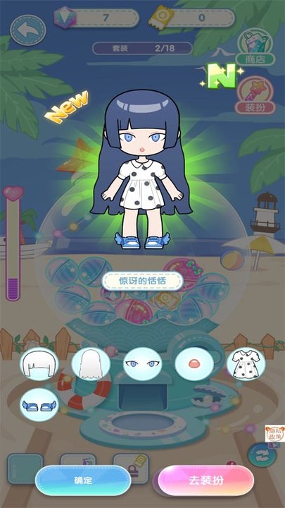 芭比魔法城堡设计