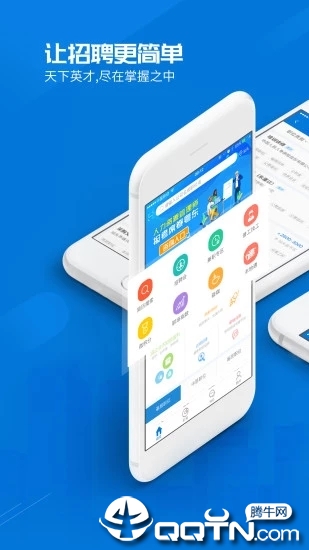 百城招聘网app