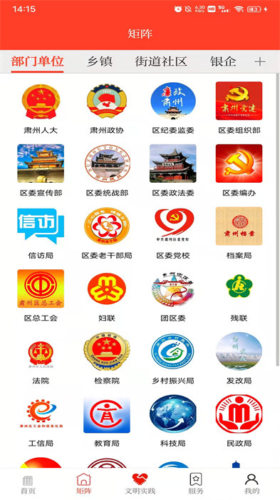 醉美肃州