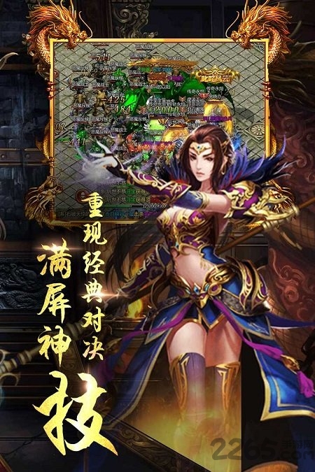 龙城圣歌