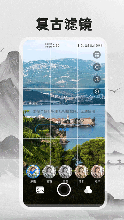 1998CAM相机app