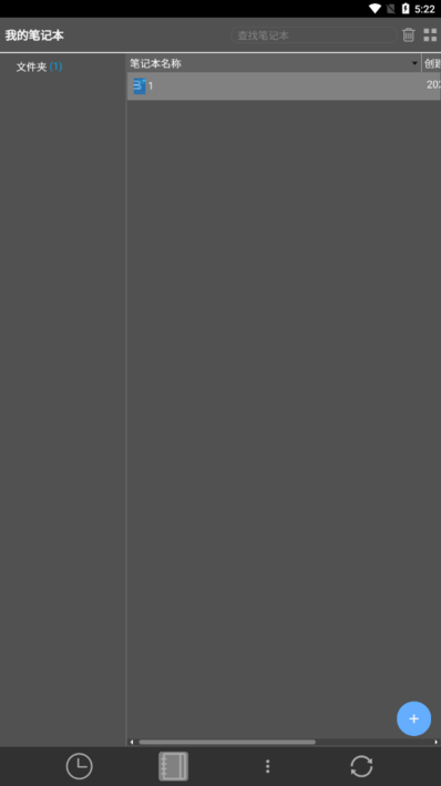 bookxnote pro手机版