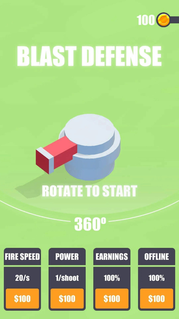 炮击防御 炮击防御