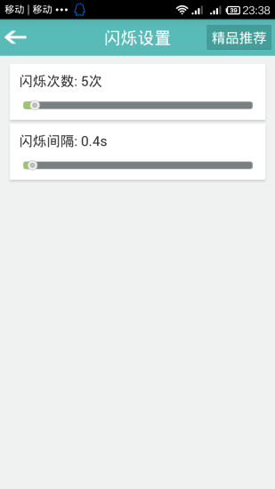 手机来电显示归属地软件