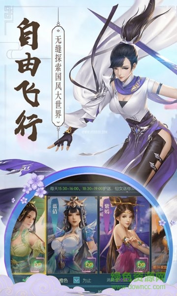 九天青云传