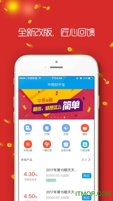中原证券