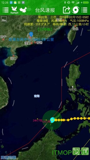 台风速报极速版