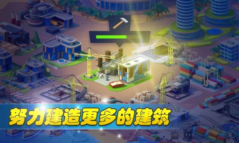 方块建造模拟手机版